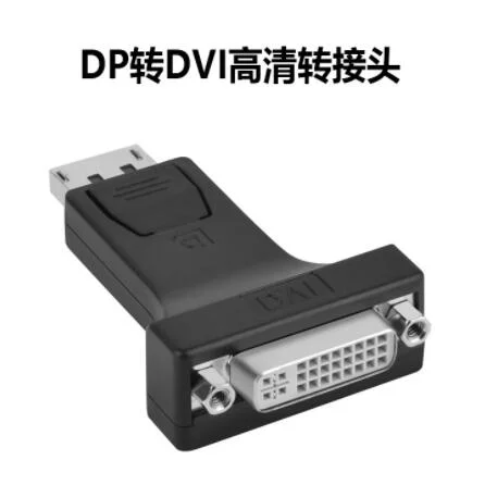 Cavo adattatore video convertitore Display Port maschio-femmina da Dp a DVI